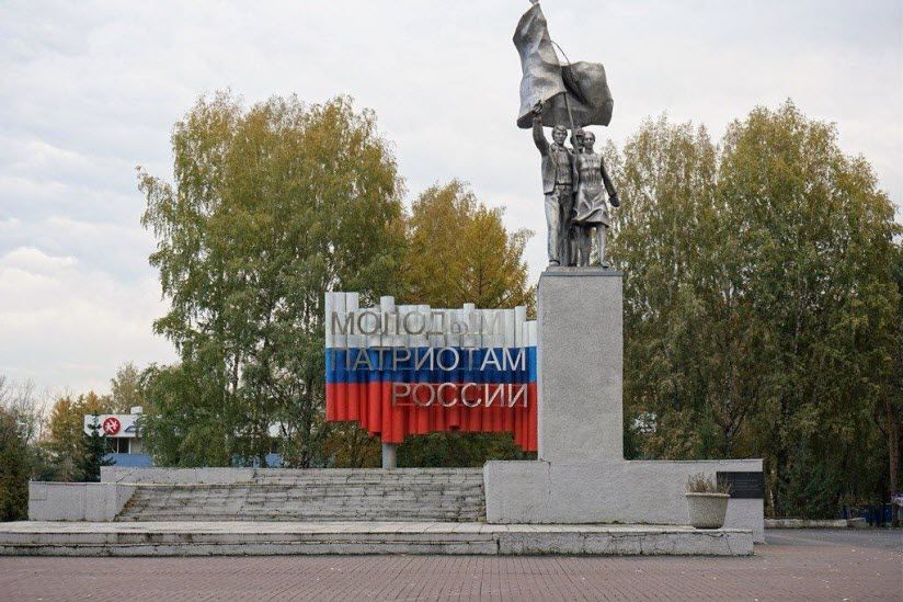 Комсомольский парк им. Веры Волошиной