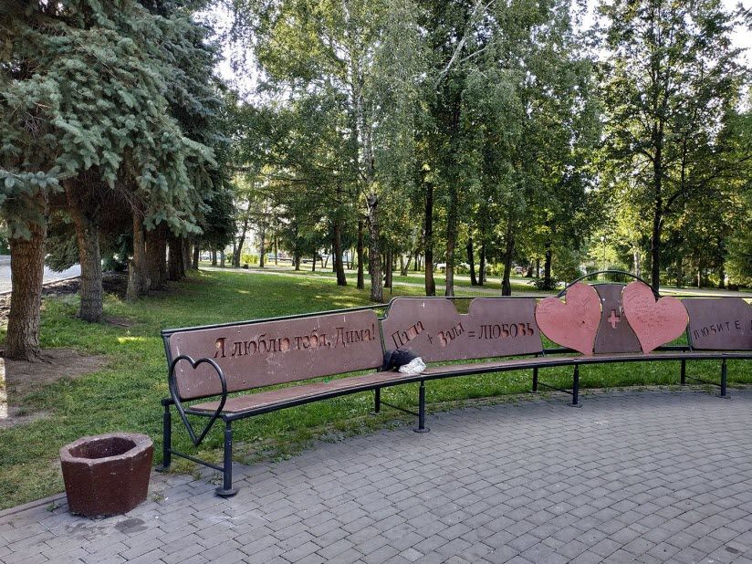 Сквер влюбленных