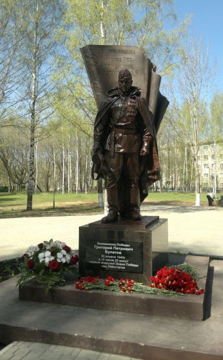 Памятник Григорию Петровичу Булатову