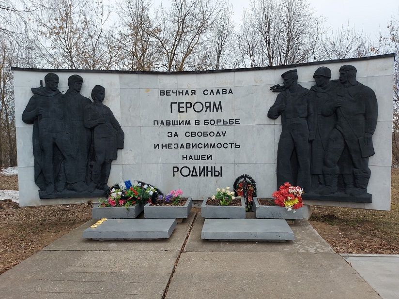 Мемориальный комплекс «Воинам-землякам»