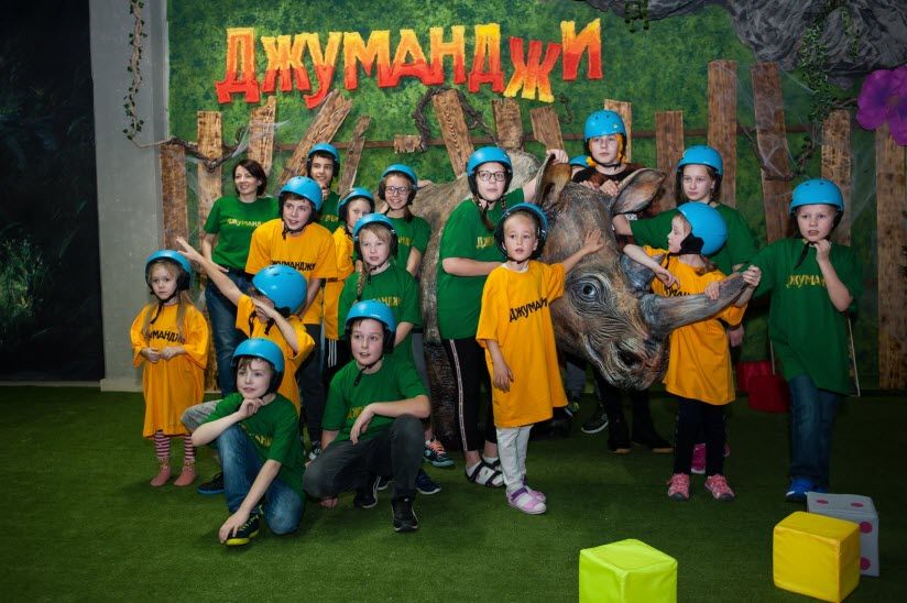 Игровое шоу «Джуманджи»