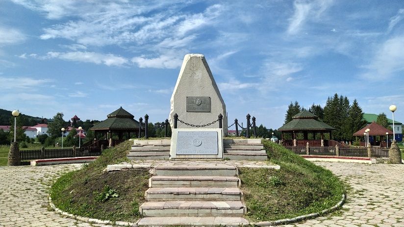 Стела «Страна Табынская»