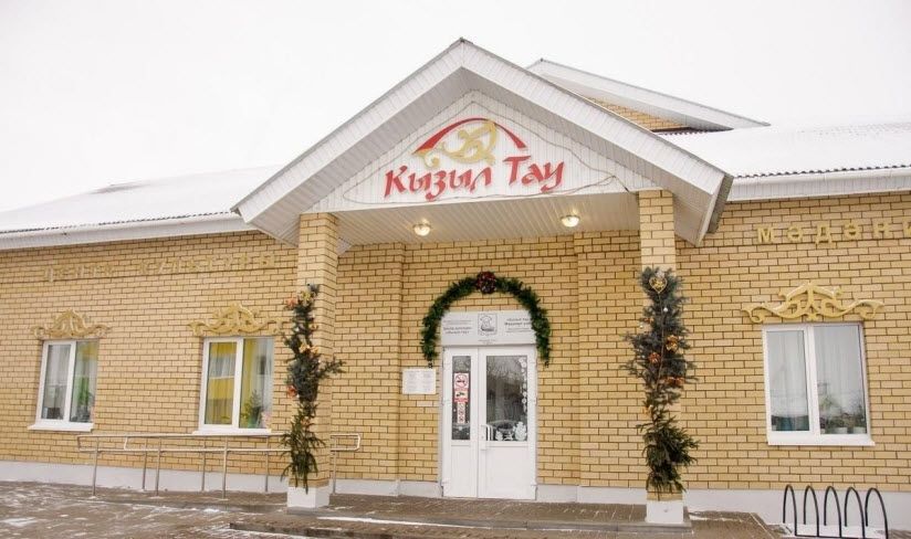 Центр культуры «Кызыл тау»