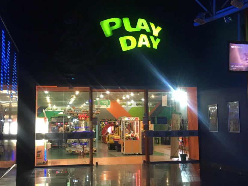 Развлекательный центр Play Day