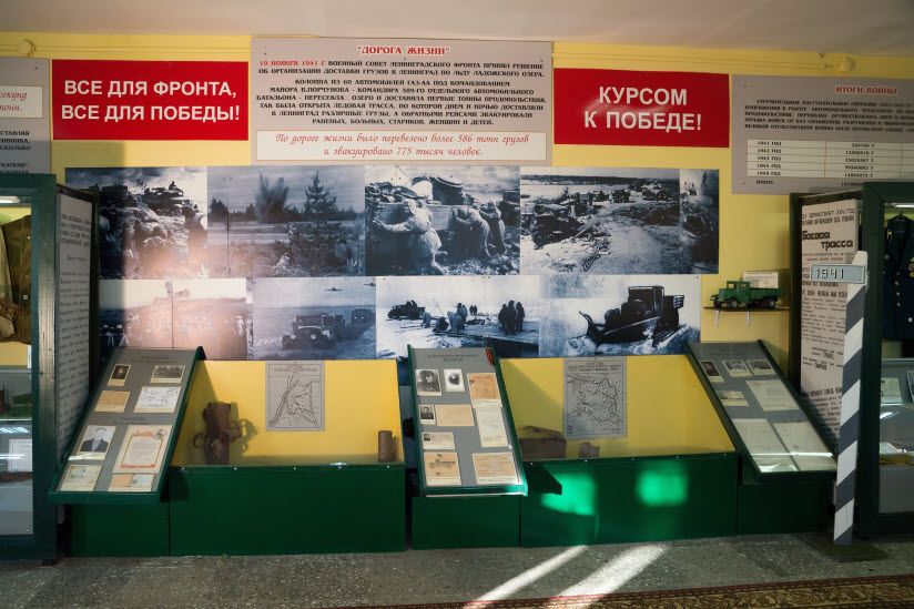Музей истории воинской славы автомобильных войск