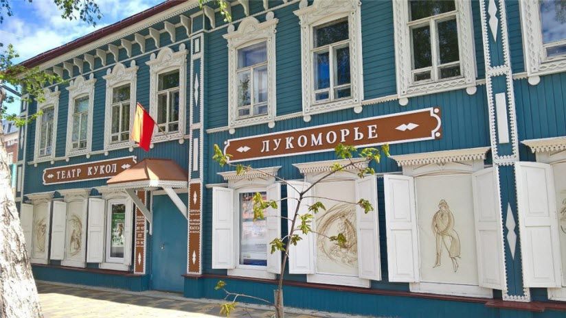 Кукольный театр «Лукоморье»