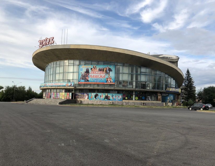 Самарский государственный цирк