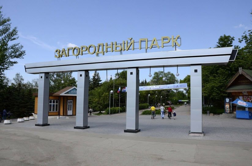Парк культуры и отдыха им. Горького