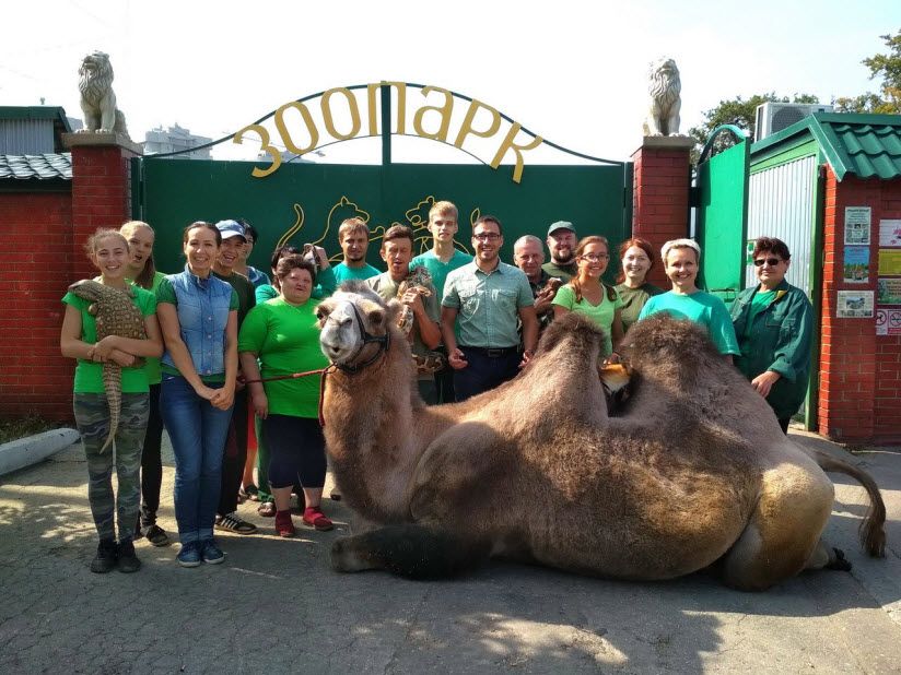 Самарский зоопарк