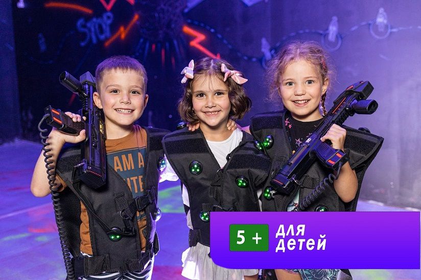 «Кибербой»