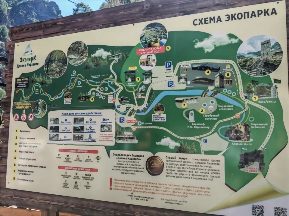 Медовые водопады: шум воды и сладкий аромат легенд