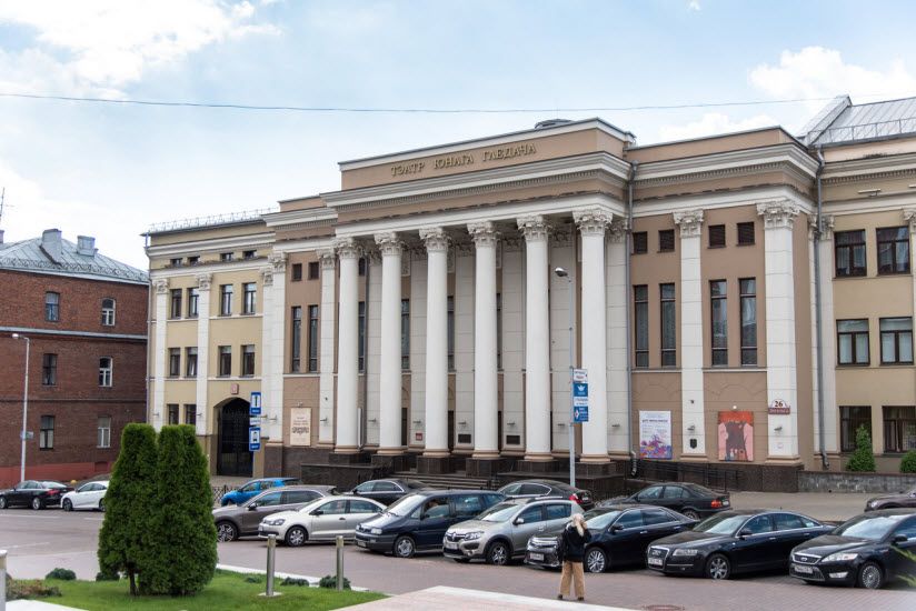 Минский ТЮЗ