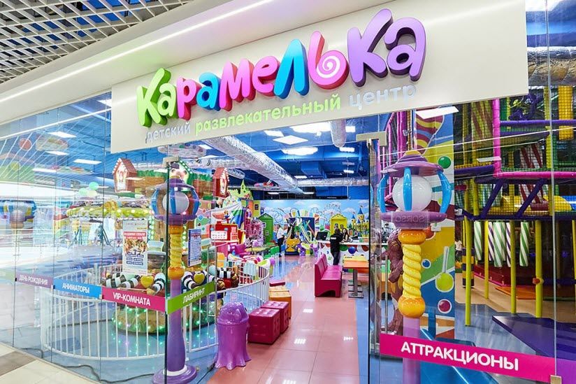 Развлекательный центр «Карамелька»