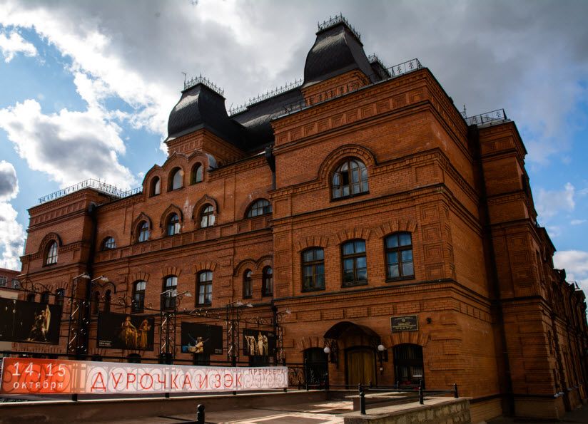 Драматический театр