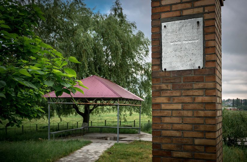 Святой родник, основанный Кунта Хаджи Кишиевым