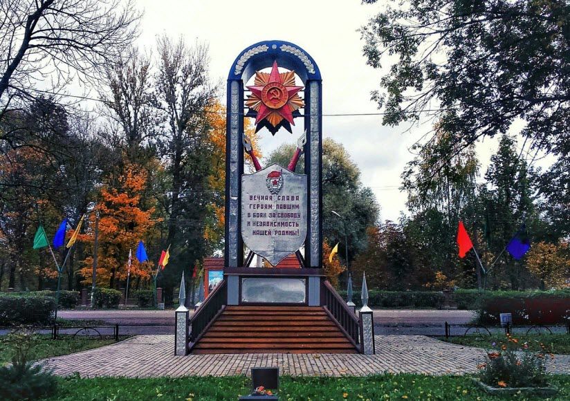 Памятник защитникам города