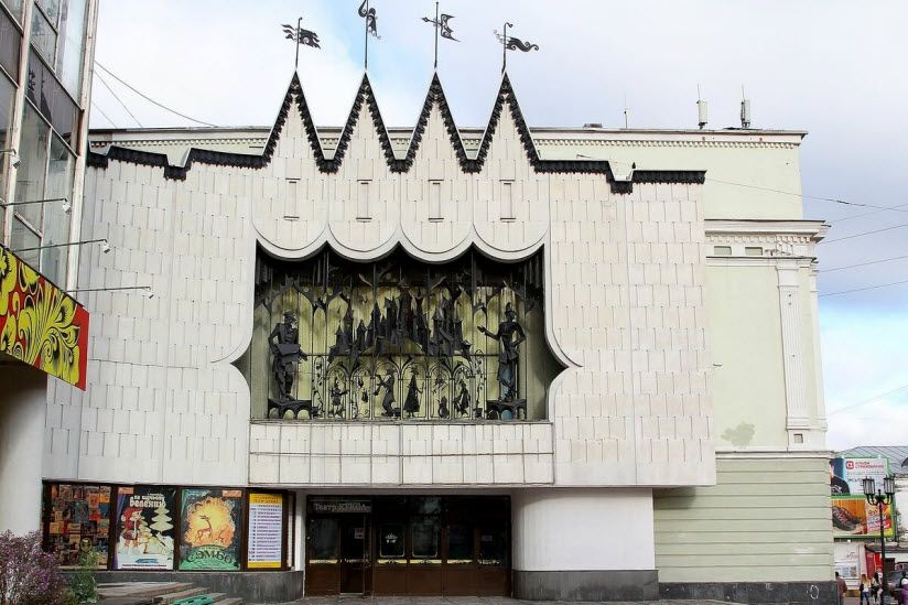 Академический театр кукол