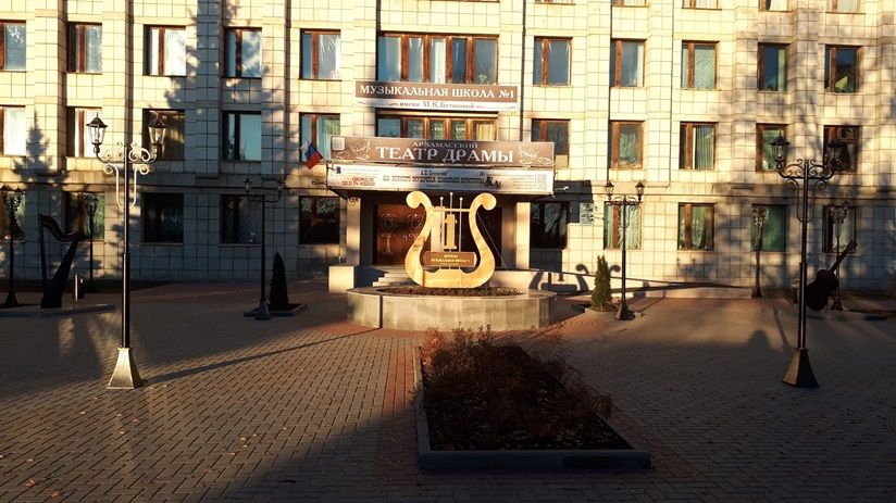 Драматический театр
