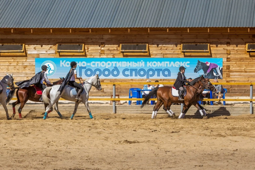 КСК «Город спорта»