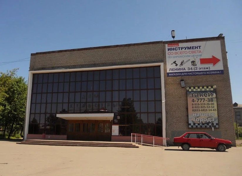 Нолинский ДК