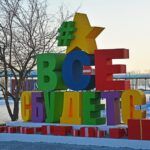 Новогодние каникулы в Красноярске с детьми: ТОП-15 мест, куда пойти
