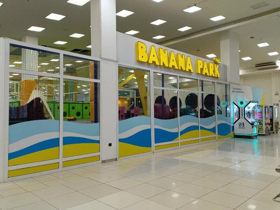 Banana Park