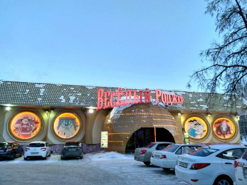 Парк им. Якутова