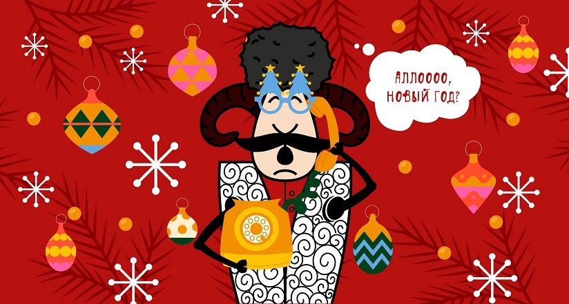 Ресторан «Джани»
