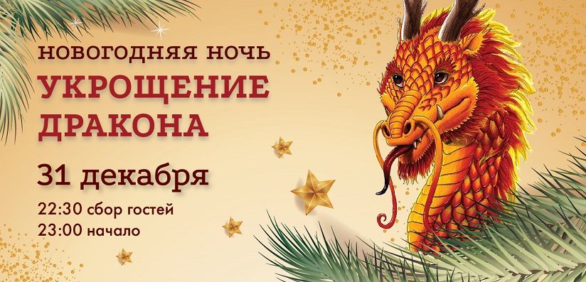 Отель-ресторан «Гранат»