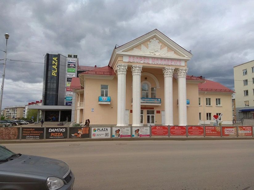 Дворец молодежи