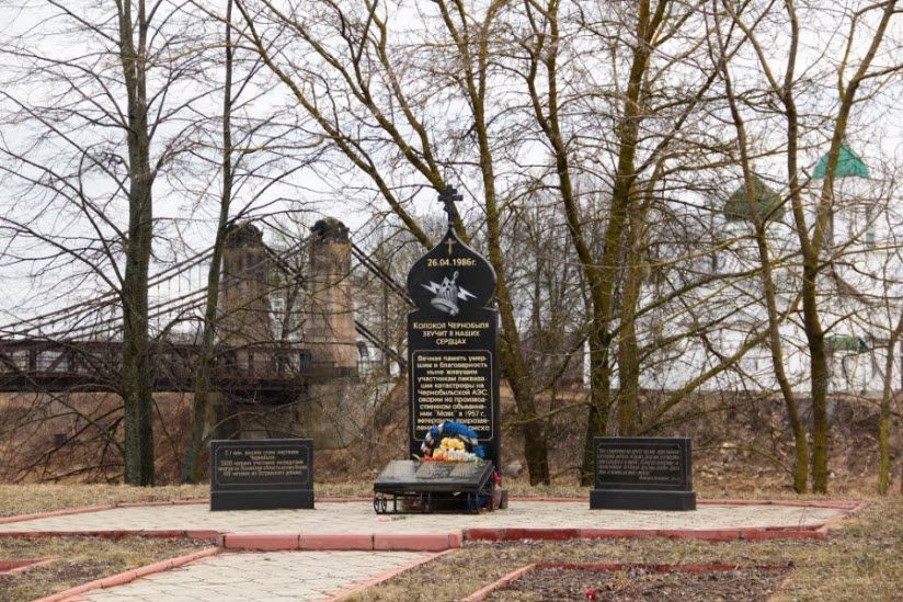Чернобыльский мемориал