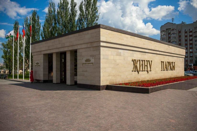 Книга памяти
