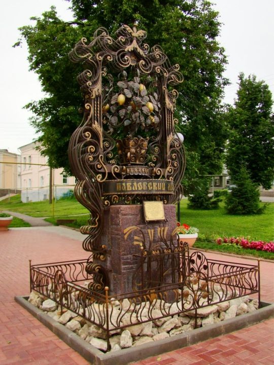 Памятник Павловскому лимону
