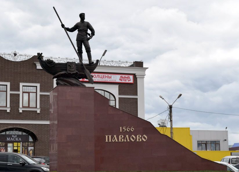 Памятник Павлу-перевозчику