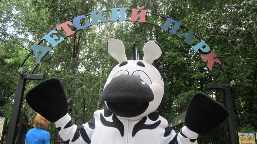 Детский парк