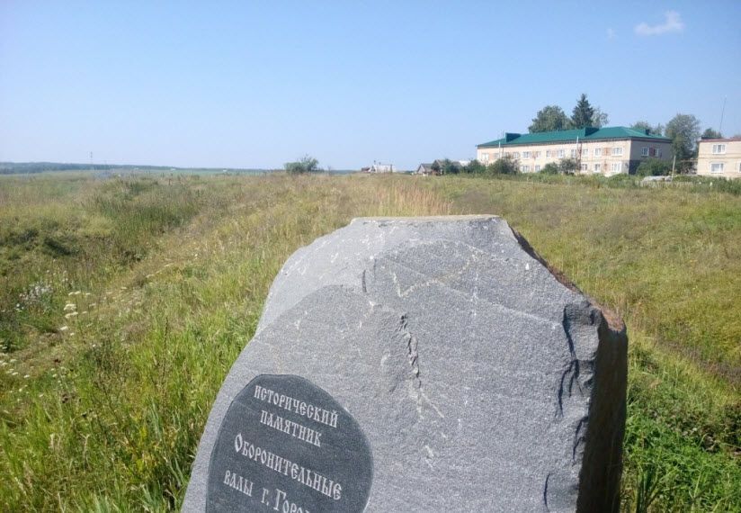 Юловское городище