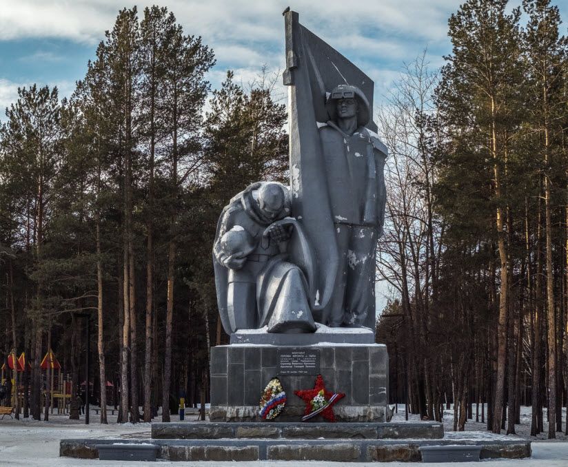 Единство фронта и тыла