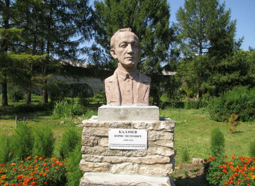 Памятник Б.П. Калачеву