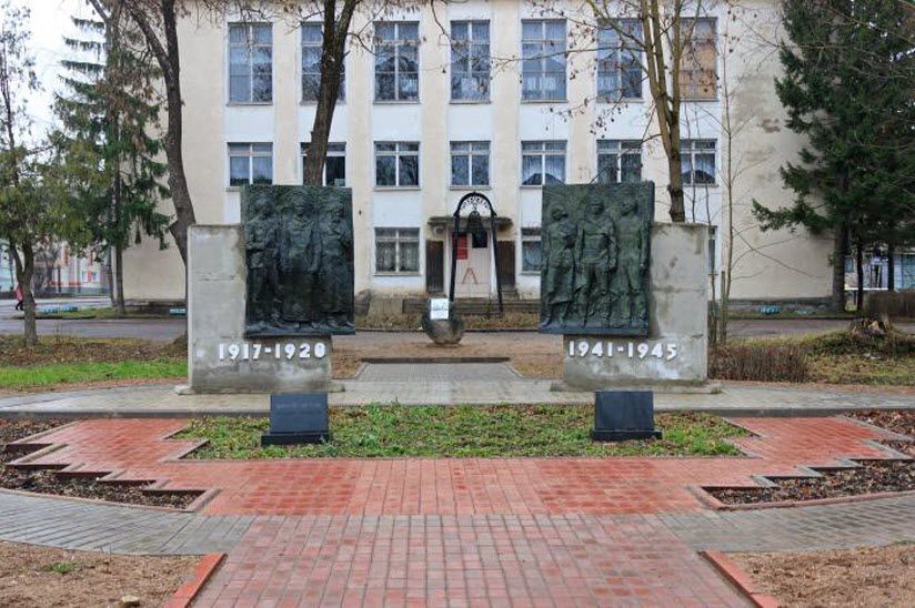 Мемориал героям народной войны