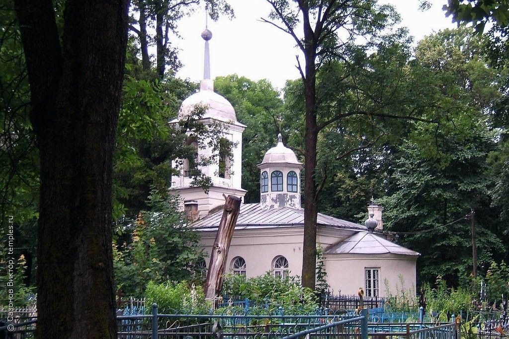 Церковь Рождества Иоанна Предтечи