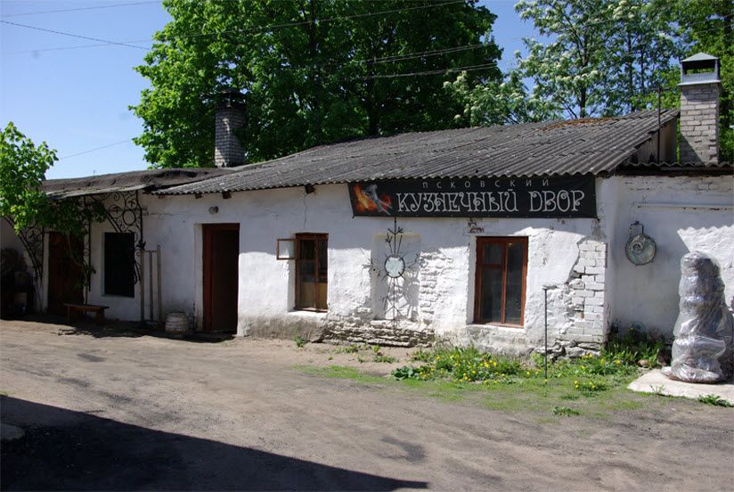 Кузнечный двор