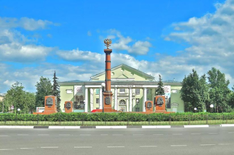 Городской культурный центр