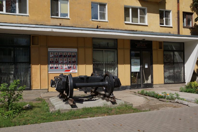 Железнодорожный музей