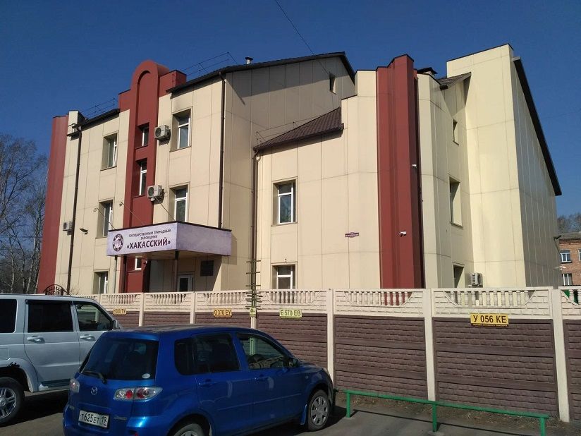 Музей природы Хакасского заповедника