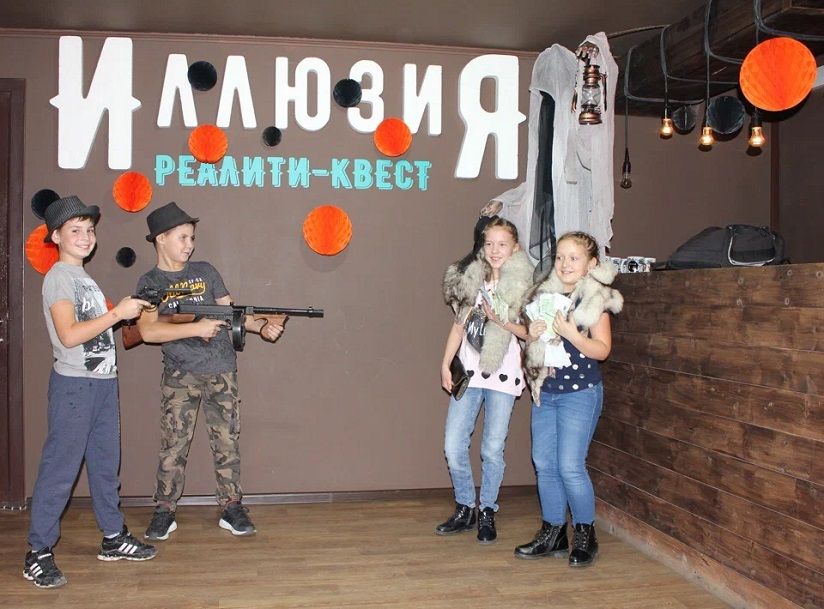Квест-парк «Иллюзия»
