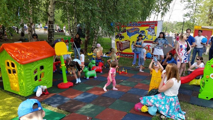 Городской парк культуры и отдыха