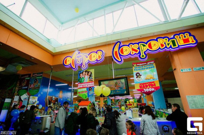 «Остров сокровищ» в МТВ Центре