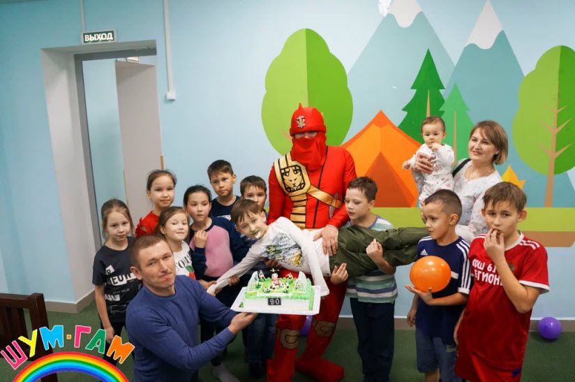 Детский центр «Шум-Гам»