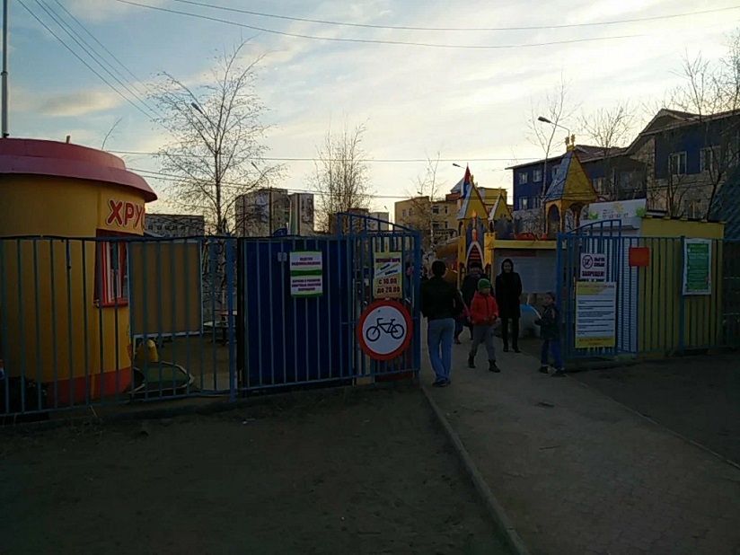 Игровой парк «Обнажённые сердца»