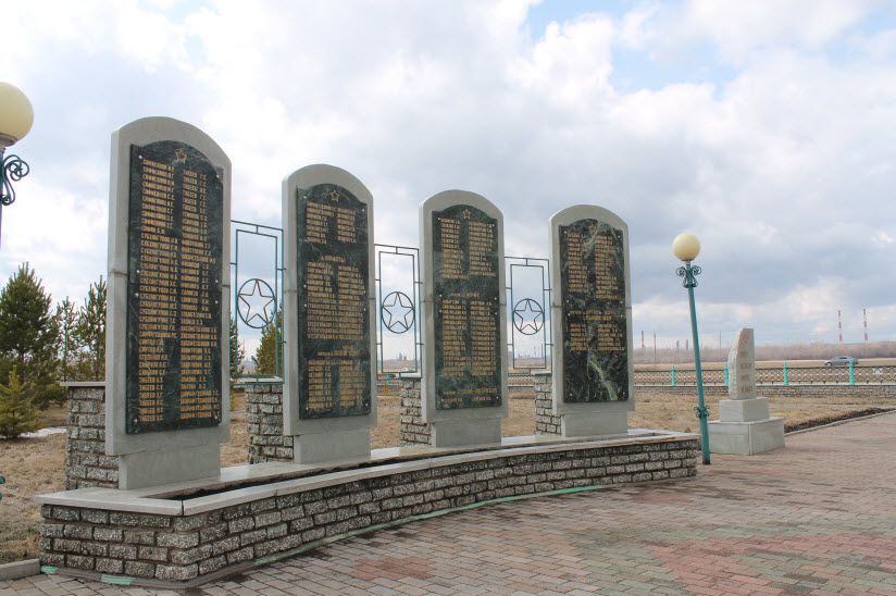 Мемориальный парк «Земля Юрматы»